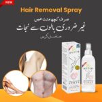 Ecrin Hair Remover